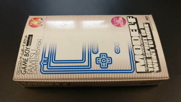 Game Boy Pocket - Famitsu Limited Edition OVP