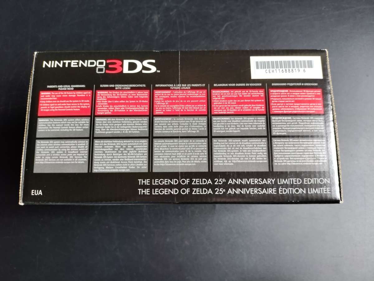 Nintendo 3DS - The Legend of Zelda 25th Anniversary Limited