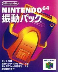 N64 Rumble Pak JP OVP