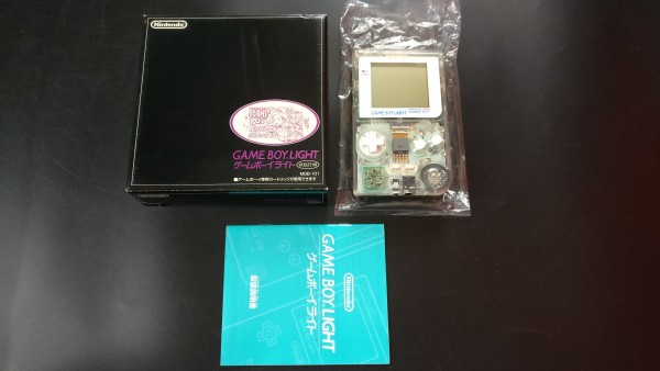 Game Boy Light Clear Famitsu Edition OVP